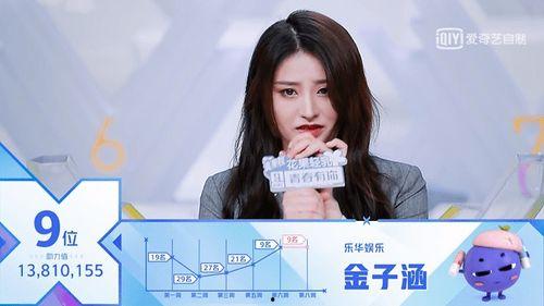 头条爆料许某馨视频大全,揭秘网络热议事件背后的真相  第3张