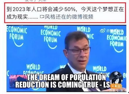 辉瑞前总裁爆料新闻视频,揭秘疫苗研发与市场推广真相 第3张 辉瑞前总裁爆料新闻视频,揭秘疫苗研发与市场推广真相 第3张