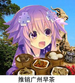 娱乐吃瓜酱抄名字,揭秘娱乐圈那些不为人知的幕后故事  第2张