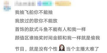 娱乐吃瓜酱抄名字,揭秘娱乐圈那些不为人知的幕后故事  第3张