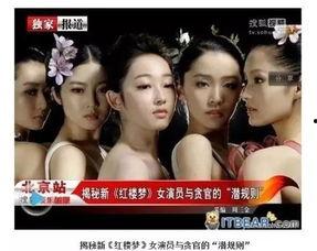 天仙最新爆料网站,揭秘娱乐圈幕后真相