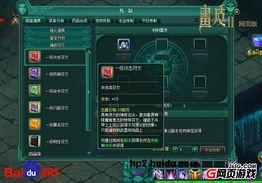 天仙最新爆料网站,揭秘娱乐圈幕后真相  第3张