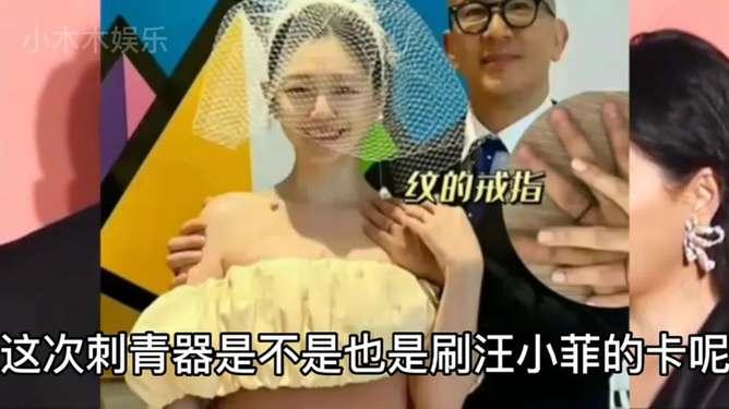 媒体爆料大s抠门视频是真的吗,媒体爆料真相如何？  第2张