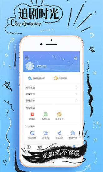 今日奇闻爆料视频下载,今日视频爆料下载背后的惊人真相 第2张 今日奇闻爆料视频下载,今日视频爆料下载背后的惊人真相 第2张