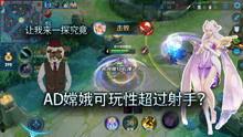 王者荣耀爆料站视频,揭秘新英雄与神秘活动，精彩内容抢先看！