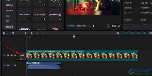 剪映爆料视频制作,爆款视频制作背后的秘密  第3张