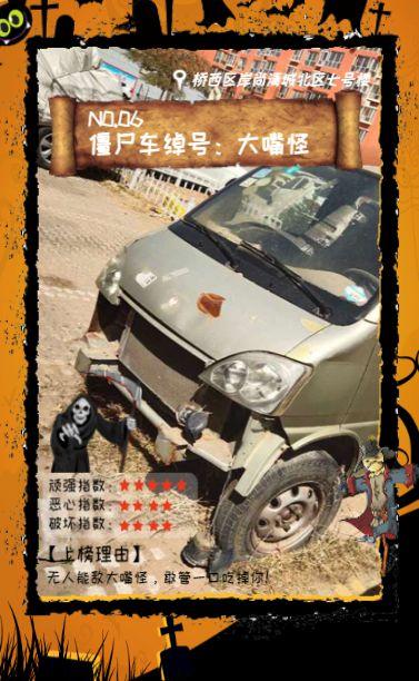 张家口老四爆料视频最新,事件背后惊人真相 第2张 张家口老四爆料视频最新,事件背后惊人真相 第2张