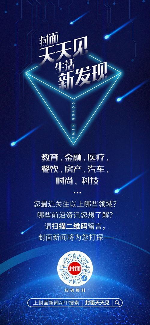 云和爆料新闻,揭秘娱乐圈最新热点事件 第3张 云和爆料新闻,揭秘娱乐圈最新热点事件 第3张