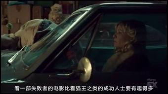 冰血暴 在线观看,揭示人性的黑暗面与生存挣扎 第3张 冰血暴 在线观看,揭示人性的黑暗面与生存挣扎 第3张