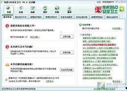 在线观看360,畅享海量影视资源，轻松开启观影新体验