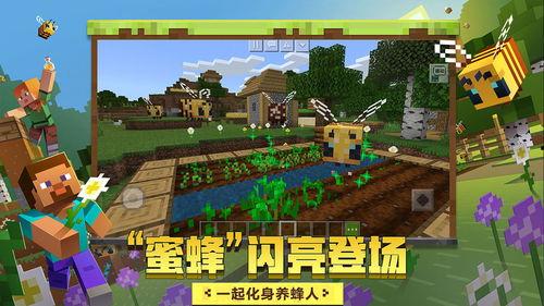 我的世界模组最新爆料,揭秘Minecraft最新模组爆料