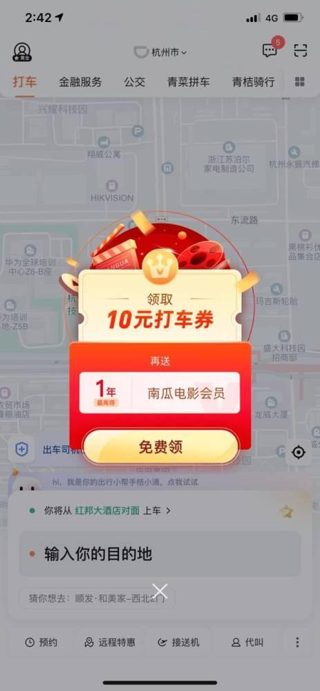 娱乐吃瓜秀咋样赚金币,轻松赚金币的趣味攻略揭秘  第3张