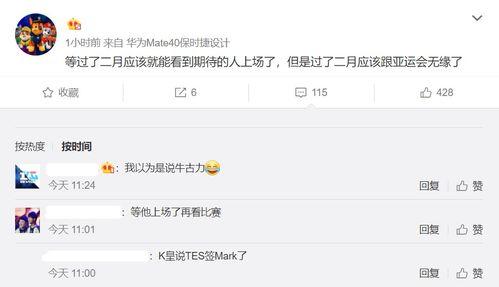 大师最新爆料消息视频播放,视频内容深度解析 第2张 大师最新爆料消息视频播放,视频内容深度解析 第2张