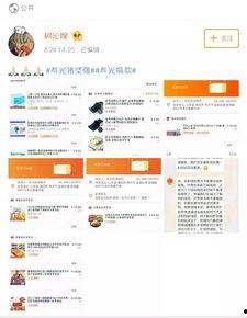 大师最新爆料消息视频播放,视频内容深度解析 第3张 大师最新爆料消息视频播放,视频内容深度解析 第3张