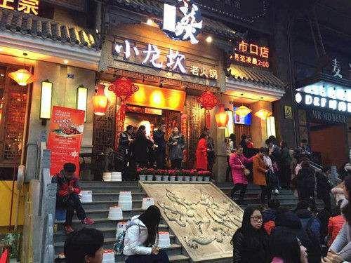 成都爆料小龙坎视频大全,视频大全带你领略地道川味风情 第2张 成都爆料小龙坎视频大全,视频大全带你领略地道川味风情 第2张