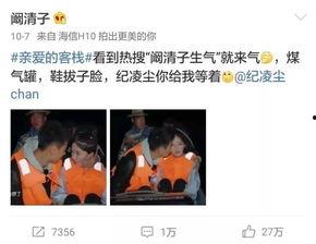 陈翔爆料清尘夫妇视频大全,揭秘娱乐圈背后的秘密  第3张