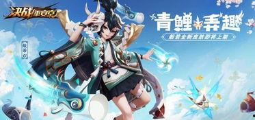 平安京皮肤爆料最新版,神秘幻境，华丽登场！
