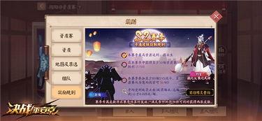 平安京皮肤爆料最新版,神秘幻境,华丽登场! 第2张 平安京皮肤爆料最新版,神秘幻境,华丽登场! 第2张