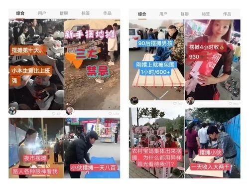 全员摆摊爆料视频播放大全,揭秘热门视频播放大全背后的故事 第2张 全员摆摊爆料视频播放大全,揭秘热门视频播放大全背后的故事 第2张