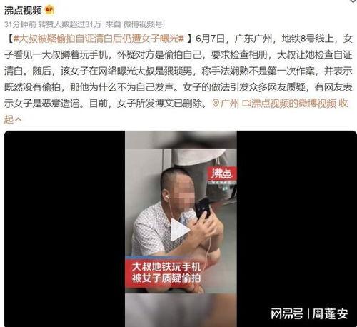 合肥楼叔爆料事件视频,揭秘背后真相与争议 第2张 合肥楼叔爆料事件视频,揭秘背后真相与争议 第2张