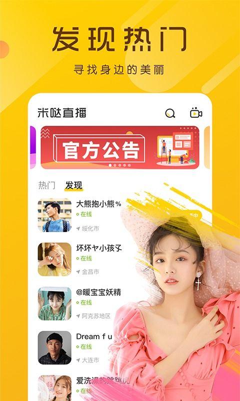 护肤好物网友爆料视频下载,网友爆料视频中的护肤秘籍大公开