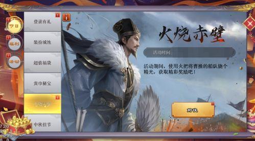 最新三国皮肤爆料大全,最新皮肤爆料大全全解析