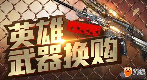 cf活动爆料最新2025年4月,全新挑战与丰厚奖励等你来战! 第2张 cf活动爆料最新2025年4月,全新挑战与丰厚奖励等你来战! 第2张