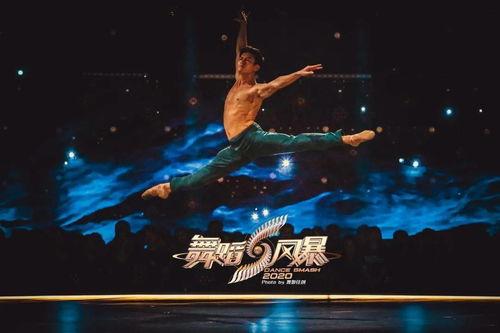 神秘舞者爆料视频完整版,揭秘舞者爆料视频完整版背后的惊人真相 第3张 神秘舞者爆料视频完整版,揭秘舞者爆料视频完整版背后的惊人真相 第3张