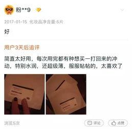 娱乐圈加戏爆料是真的吗,真相还是炒作? 第2张 娱乐圈加戏爆料是真的吗,真相还是炒作? 第2张
