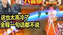 壮哥游戏爆料视频大全最新,最新视频大全精彩回顾,揭秘游戏界最新动态! 第2张 壮哥游戏爆料视频大全最新,最新视频大全精彩回顾,揭秘游戏界最新动态! 第2张