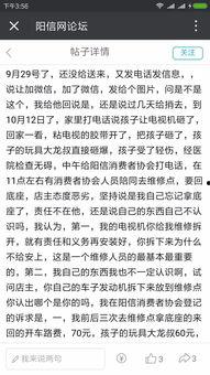 阳信最新爆料视频播放,精彩瞬间回顾