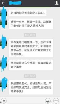 阳信最新爆料视频播放,精彩瞬间回顾 第2张 阳信最新爆料视频播放,精彩瞬间回顾 第2张