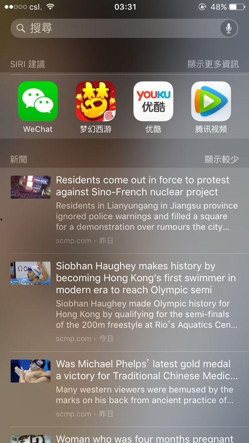 新闻爆料音效怎么弄的,幕后技巧大公开 第2张 新闻爆料音效怎么弄的,幕后技巧大公开 第2张