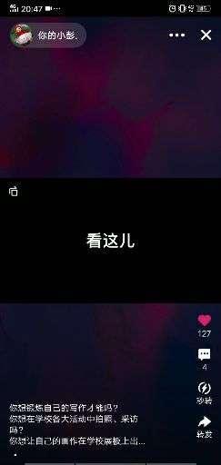 新闻爆料音效怎么弄的,幕后技巧大公开 第3张 新闻爆料音效怎么弄的,幕后技巧大公开 第3张