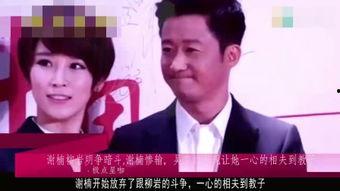 日本流星花园爆料视频,揭秘剧中幕后故事与精彩瞬间 第3张 日本流星花园爆料视频,揭秘剧中幕后故事与精彩瞬间 第3张