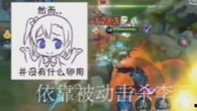 兰陵王爱奇艺在线观看 第2张 兰陵王爱奇艺在线观看 第2张