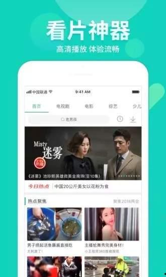 狗仔娱乐爆料视频下载安装,视频下载安装全攻略 第2张 狗仔娱乐爆料视频下载安装,视频下载安装全攻略 第2张