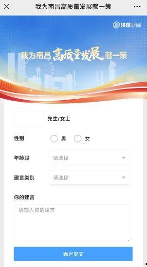 南昌新闻爆料电话号码,号码背后的新闻力量