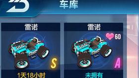 ck飞车最新爆料
