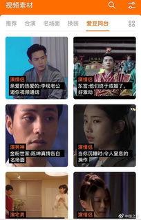网红吃瓜ai换脸网站,揭秘网红吃瓜AI换脸网站新玩法