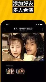 网红吃瓜ai换脸网站,揭秘网红吃瓜AI换脸网站新玩法 第3张 网红吃瓜ai换脸网站,揭秘网红吃瓜AI换脸网站新玩法 第3张