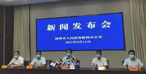 扬州有哪些新闻爆料热线,扬州新闻爆料热线一览 第3张 扬州有哪些新闻爆料热线,扬州新闻爆料热线一览 第3张