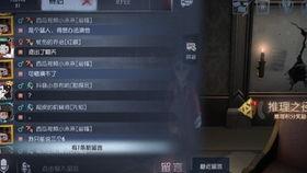 先知第五人格爆料视频,神秘先知技能大揭秘,游戏玩法再升级! 第3张 先知第五人格爆料视频,神秘先知技能大揭秘,游戏玩法再升级! 第3张