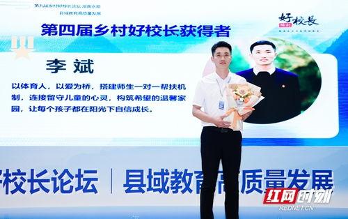 乡村校长爆料事件视频,揭开教育乱象背后的真相