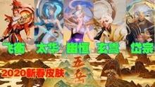 王者爆料雪哥视频在线观看,揭秘游戏内幕与精彩瞬间