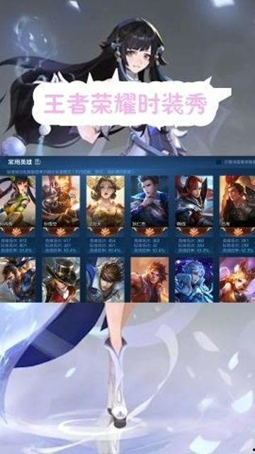 王者爆料雪哥视频在线观看,揭秘游戏内幕与精彩瞬间 第2张 王者爆料雪哥视频在线观看,揭秘游戏内幕与精彩瞬间 第2张