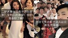 八卦爆料笑场视频大全最新,笑场视频大全,欢乐瞬间尽收眼底 第2张 八卦爆料笑场视频大全最新,笑场视频大全,欢乐瞬间尽收眼底 第2张