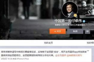 狗仔爆料视角视频在线观看,独家爆料视频在线观看全记录 第3张 狗仔爆料视角视频在线观看,独家爆料视频在线观看全记录 第3张
