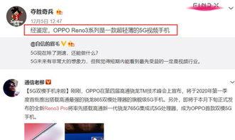 高尚爆料视频下载,幕后真相大曝光