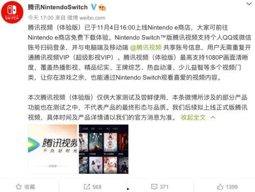 高尚爆料视频下载,幕后真相大曝光 第3张 高尚爆料视频下载,幕后真相大曝光 第3张